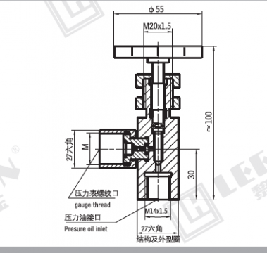 压力表开关结构