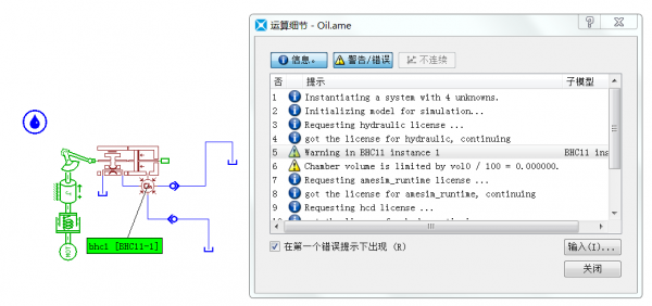 请问运行时候出错是怎么回事