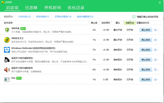 Amesim 14启动许可证问题解决方法