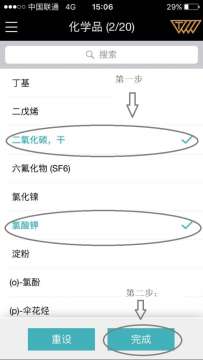 特瑞堡密封系统O形圈计算器使用攻略