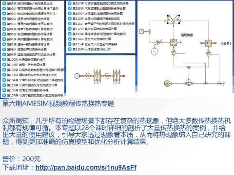 幻灯片8.JPG