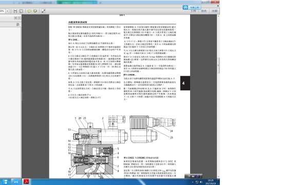 关于调压阀的选用问题