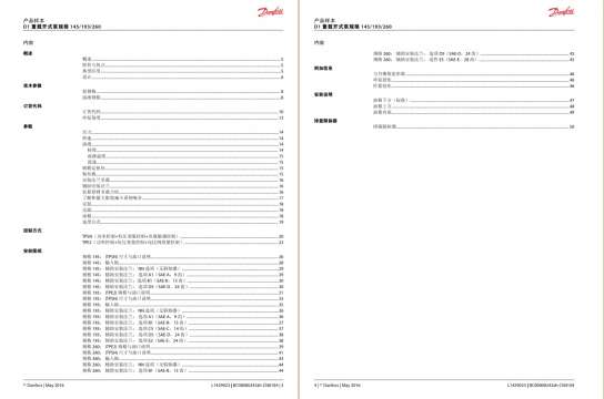 丹佛斯danfoss重载开式D1P泵样本