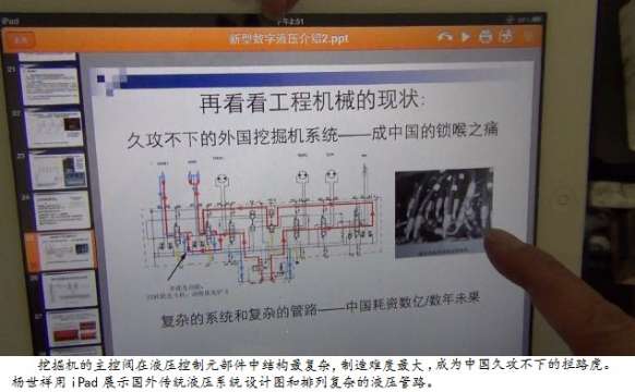 老专家刘良臣力荐的中国重大发明优越性何在？（（二））