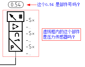 请教液压符号