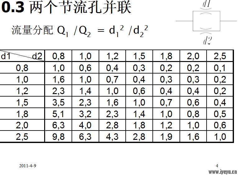 截图1302328389.png