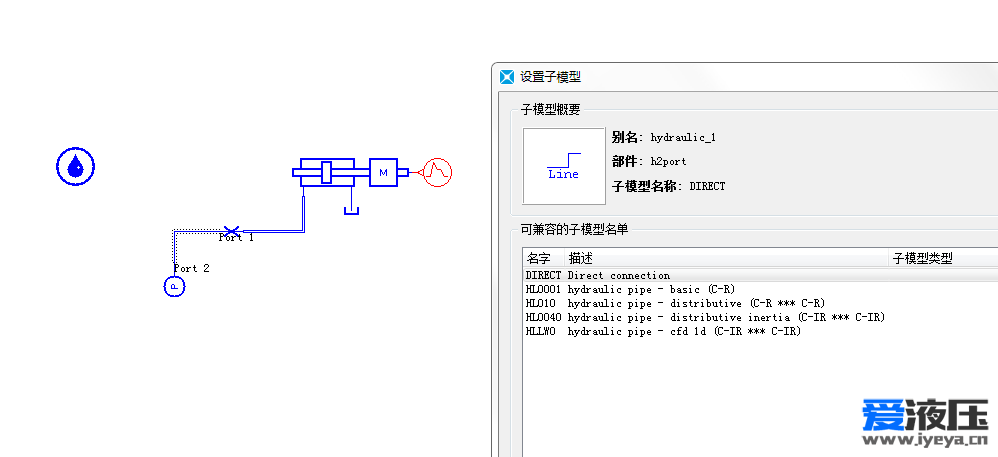 AMESim液压管道模型问题