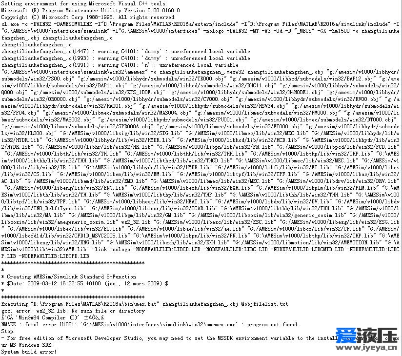 AMESim跟Simulink联合仿真出现unable to create an executable...