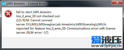 AMESim14安装完以后打不开