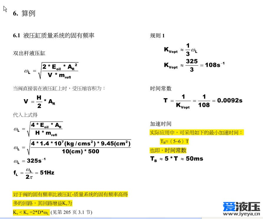 固有2.JPG