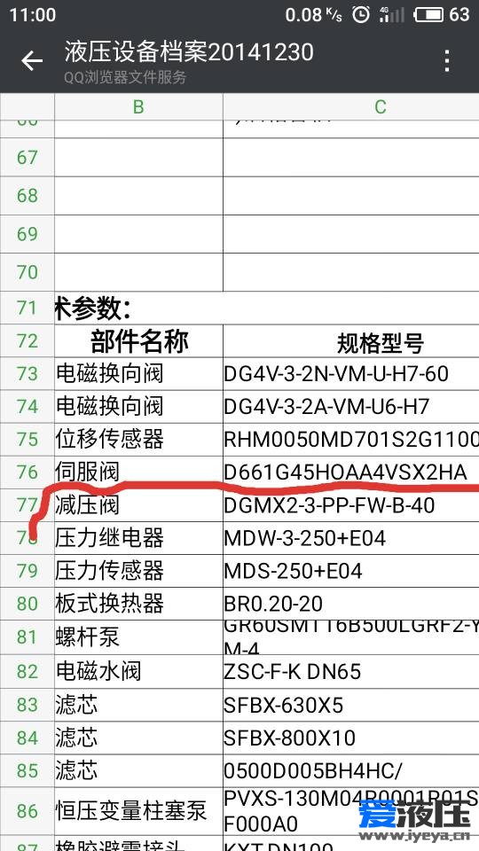 110503wvv9v1qquxzi3pv5.jpg