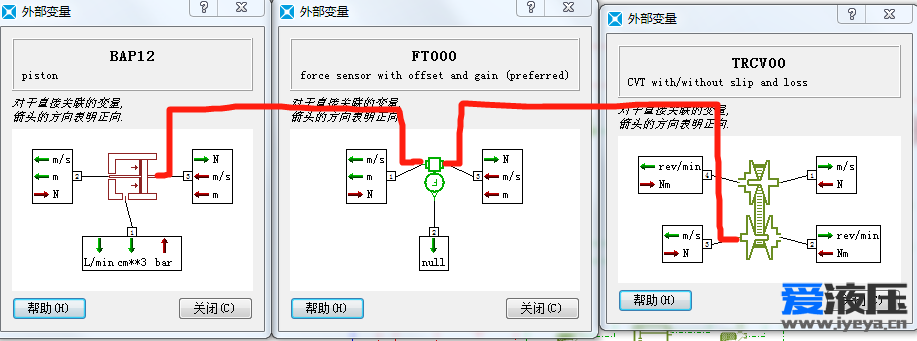 外部变量