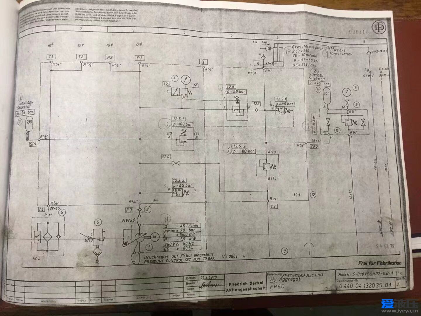 液压故障分析