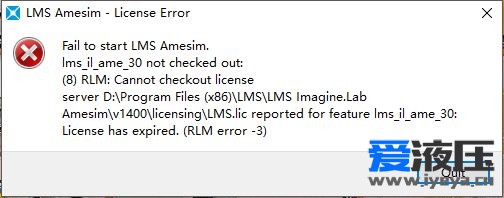 Amesim在win10中无法运行