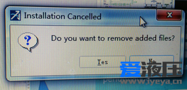 安装amesim时出现Installation Cancelled