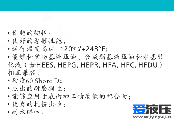 佐康® D形格来圈® |适用于高压液压应用的可靠密封解决方案