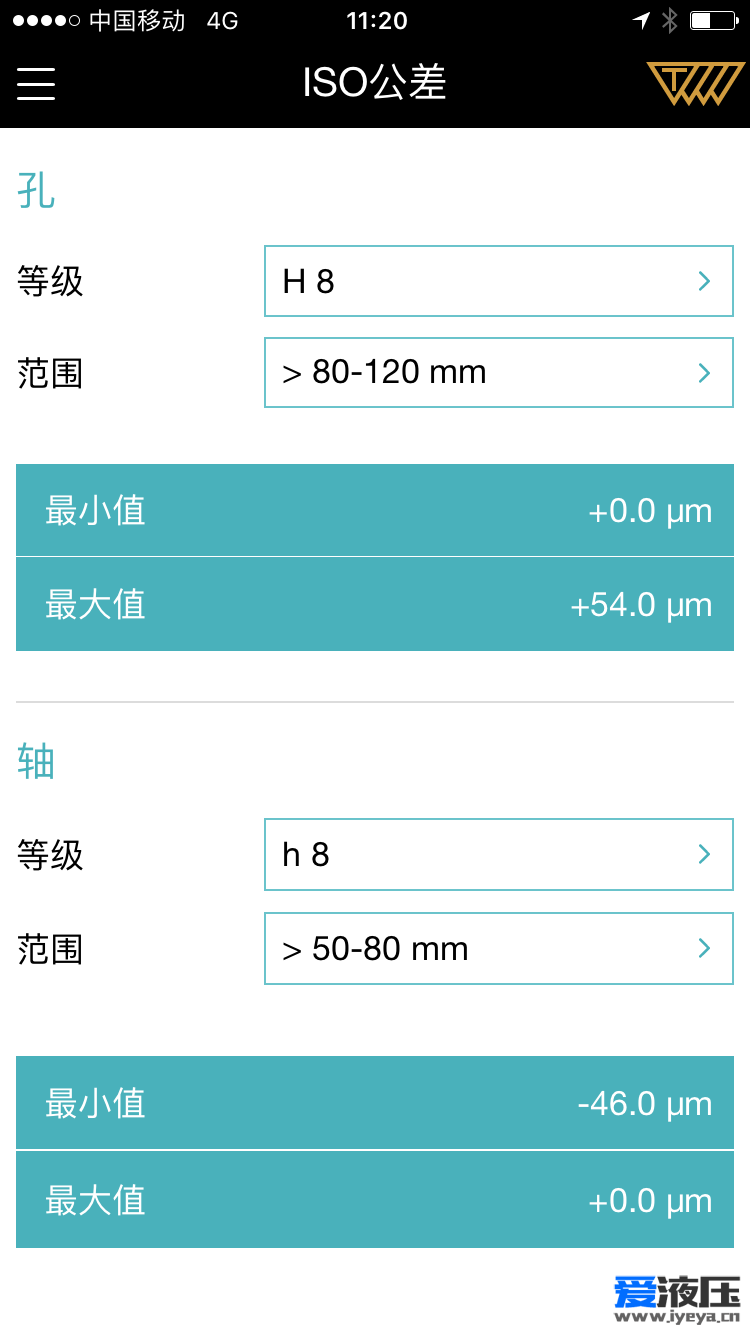 ISO配合和公差APP上线啦，快速查询掌中宝！