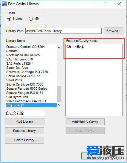 MDTools——如何自定义孔腔