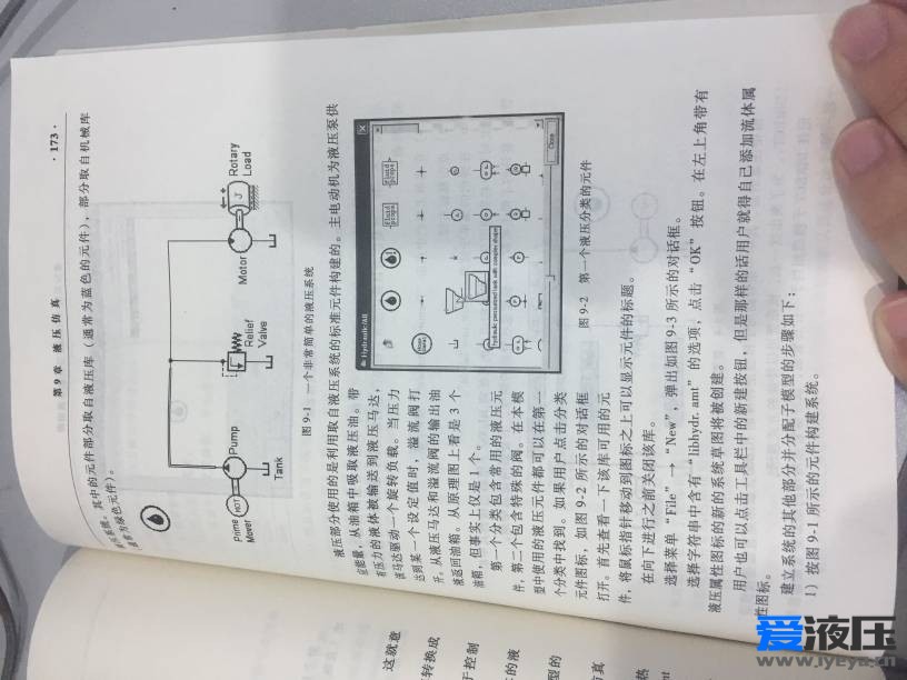 跪求大神指导小弟仿真