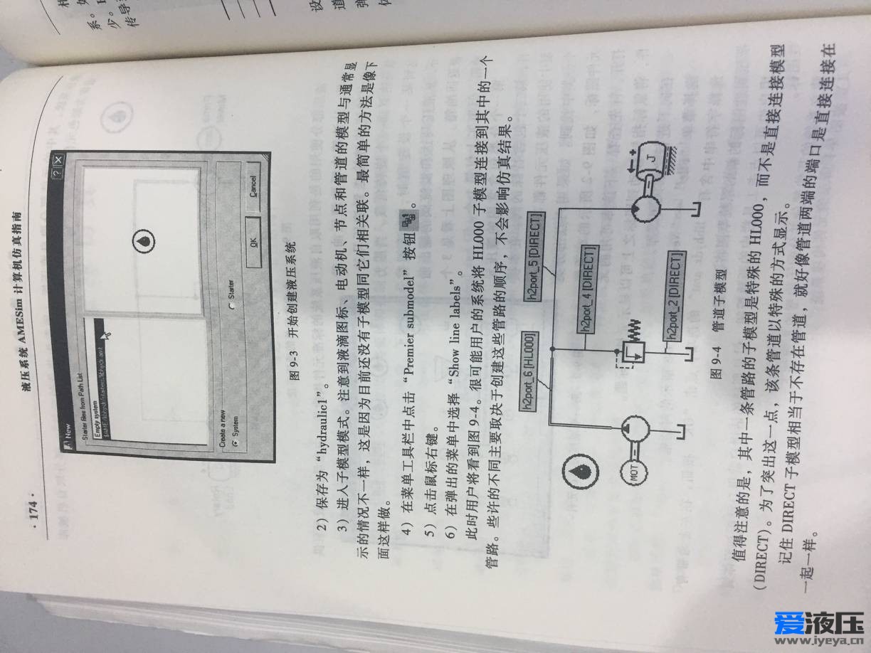 跪求大神指导小弟仿真