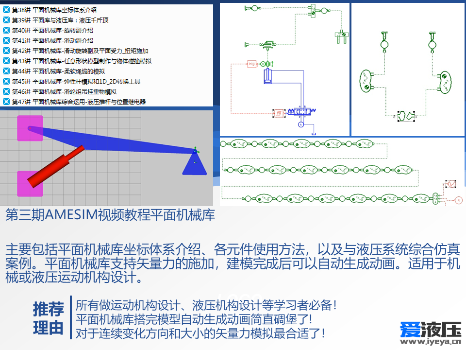 幻灯片3.PNG