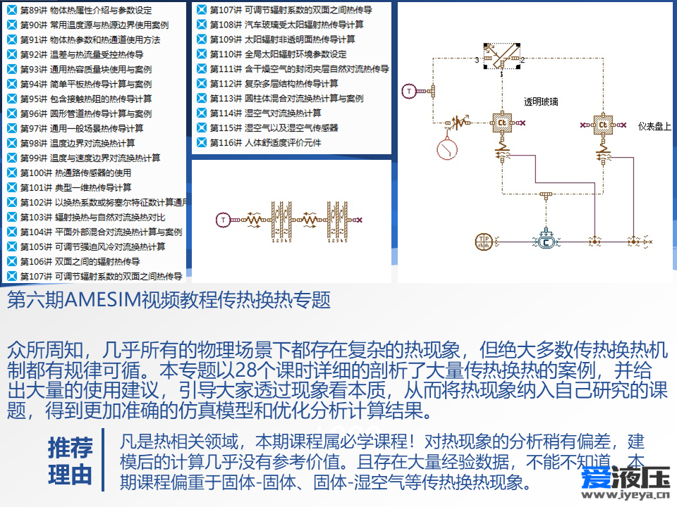 幻灯片6.PNG