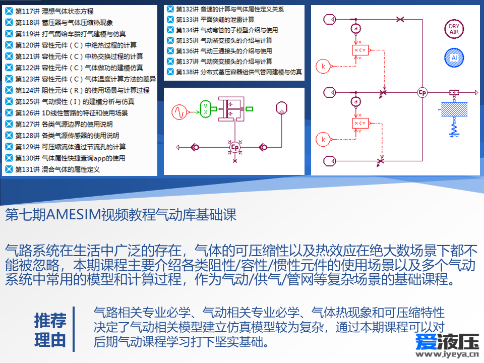 幻灯片7.PNG