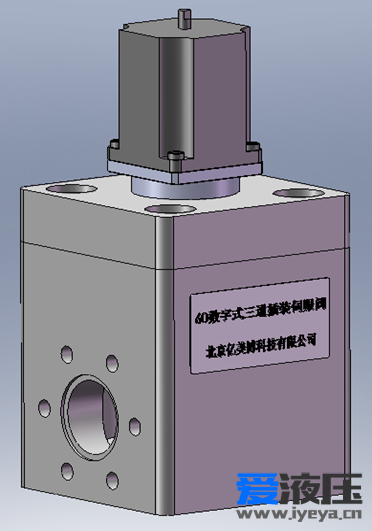 插装阀图片1.png