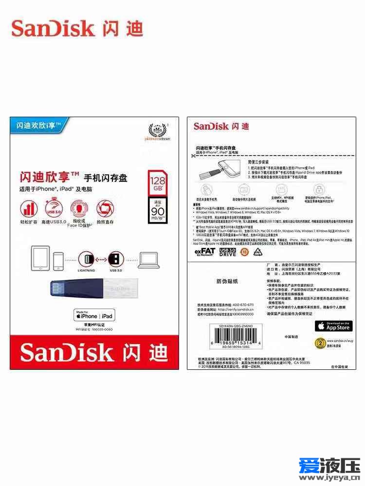 特瑞堡圣诞大礼——密封电子样本、在线培训课程和更多惊喜