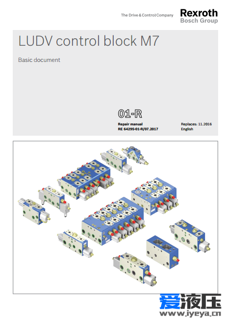 力士乐M7多路阀维修手册-2017
