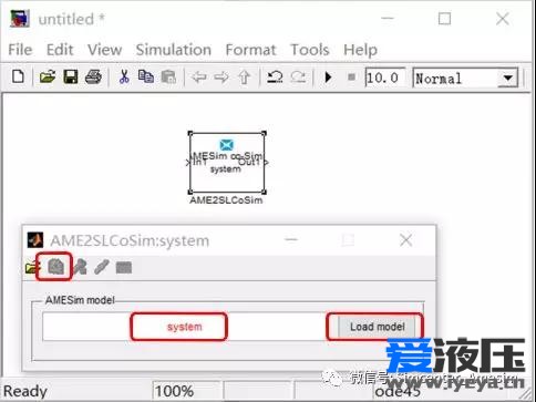 AMESim 与MATLAB 联合仿真simulink 接口模块使用方法