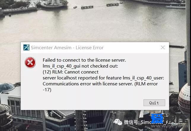 Amesim16疑难杂症之RLM error-17