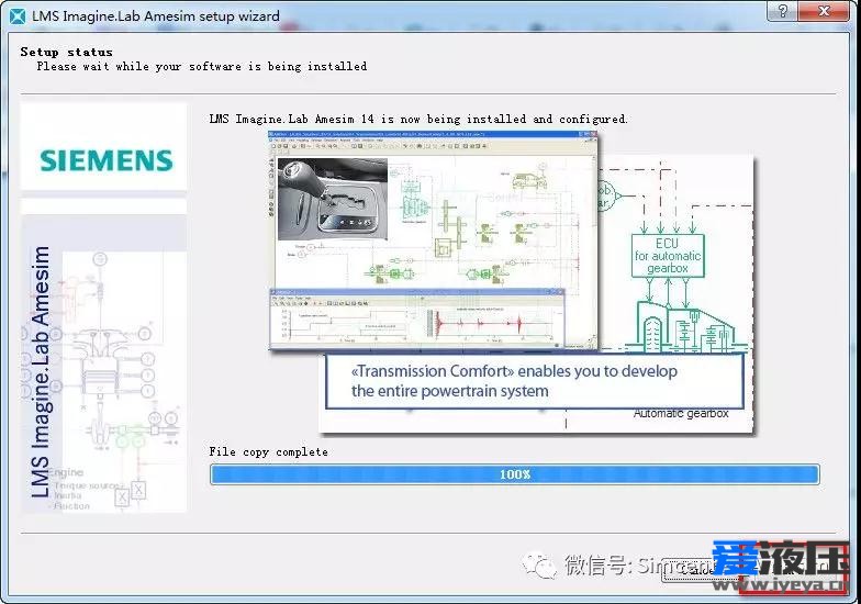 Amesim14安装说明