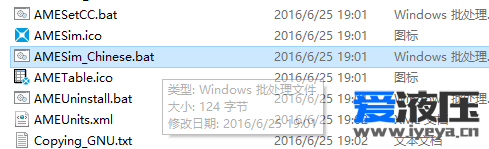 AMEsim R15使用AMESim_Chinese.bat 进不了中文版了