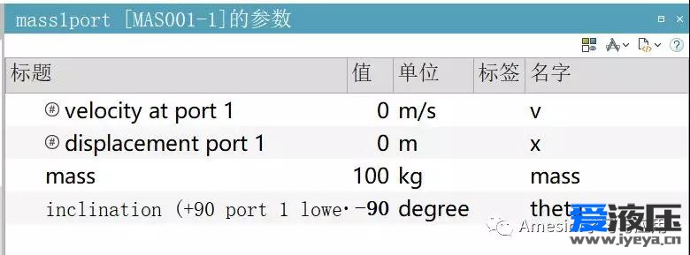 Amesim excle赋值工具（一）