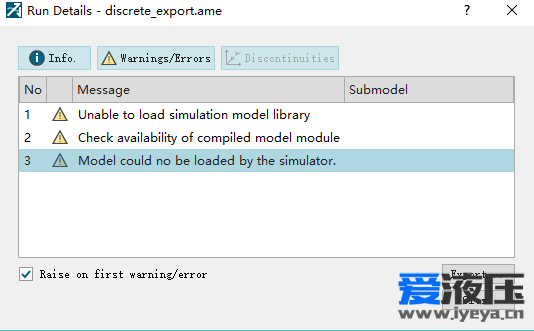 求教大佬！！！AMESIM点击run simulation报错！！！