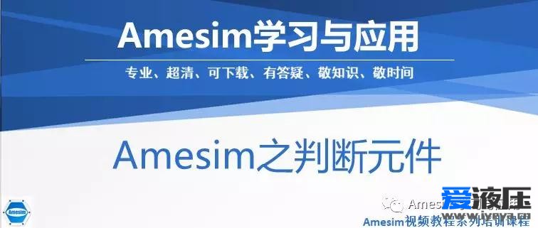 Ameism之逻辑元件