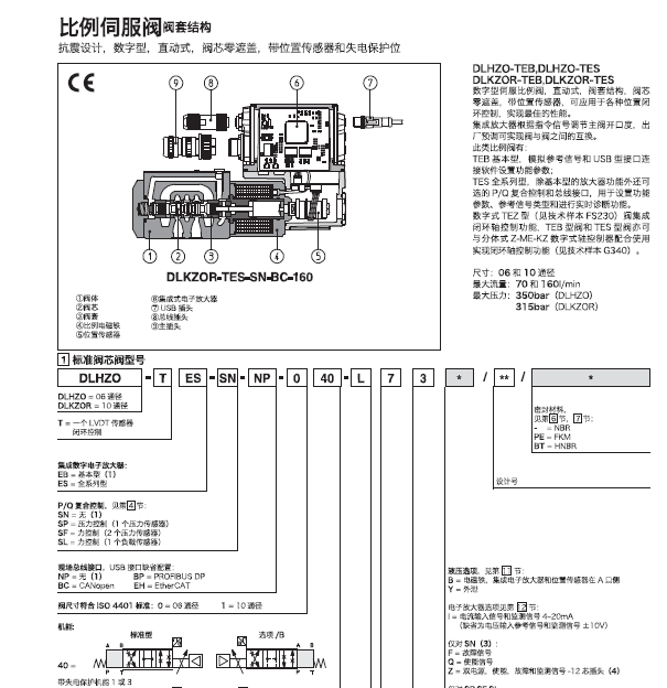 微信截图_20190621101121.png