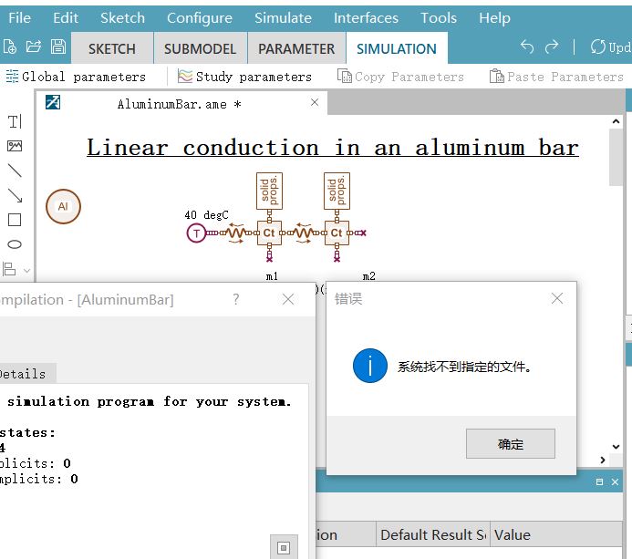 Amesim16运行Demo时出现make failed:unable to create an executable for the system