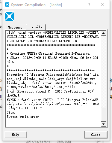 amesim与simulink联合仿真问题请教