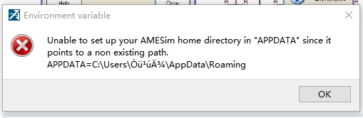 win10 amesim 16 启动失败，提示目录无效