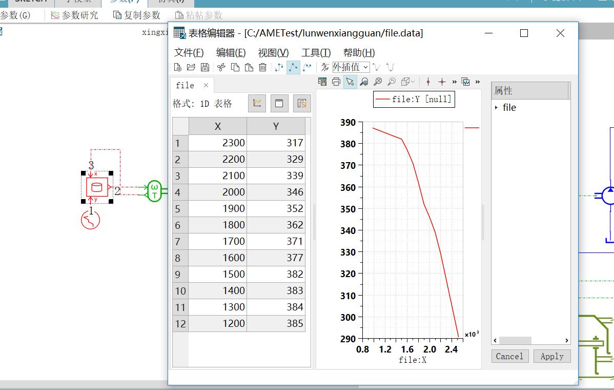 FXYA001参数求教