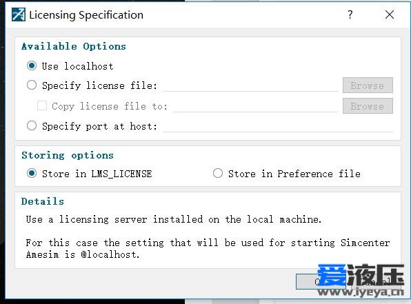 急！！！请教大师，Amesim安装出现问题。