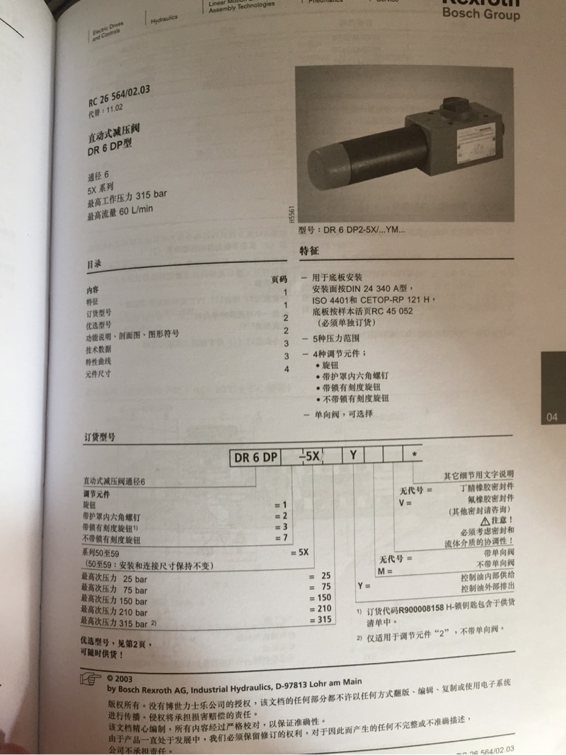 130409xnb1e6kiniq62iqc.jpg