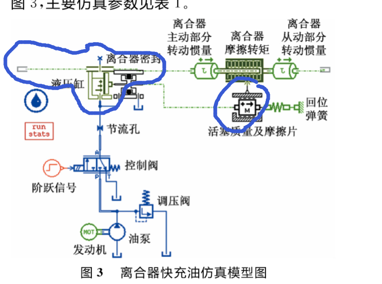 求问这个元件是怎么弄出来的