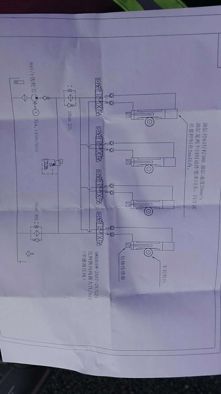 请教一个比例换向阀使用的问题