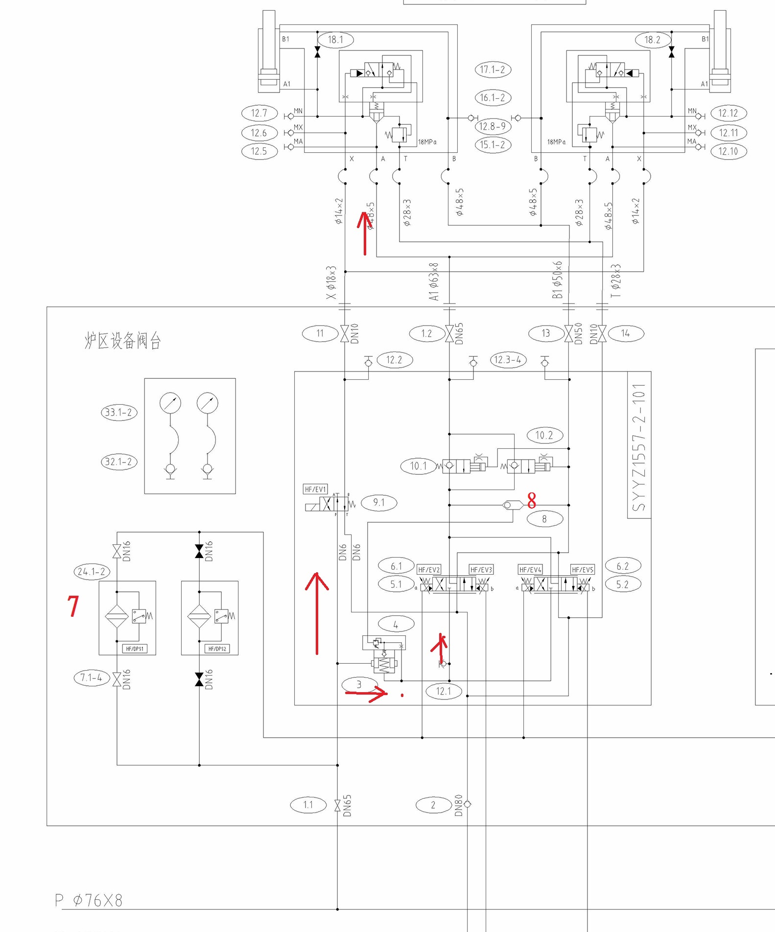 加热炉升降系统原理图迷惑