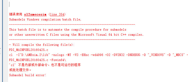 amesim到simulink的联合仿真