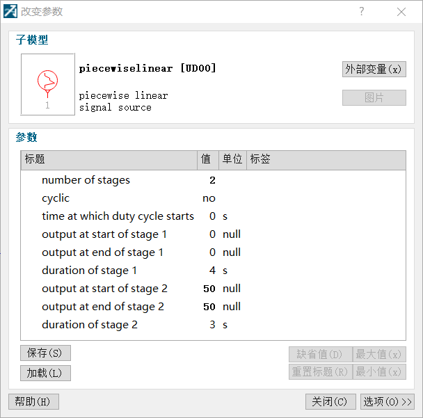 求大佬指点