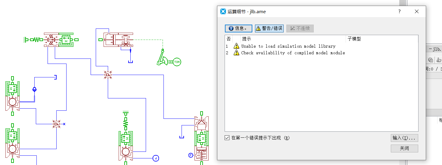 有没有大佬知道怎么解决这个问题  